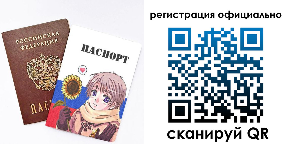 временная регистрация гарантия в Южно-Сахалинске