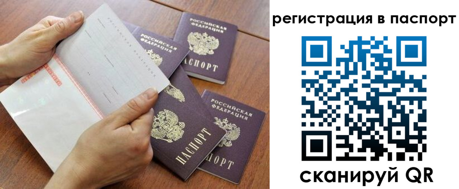 регистрация для школы в Южно-Сахалинске