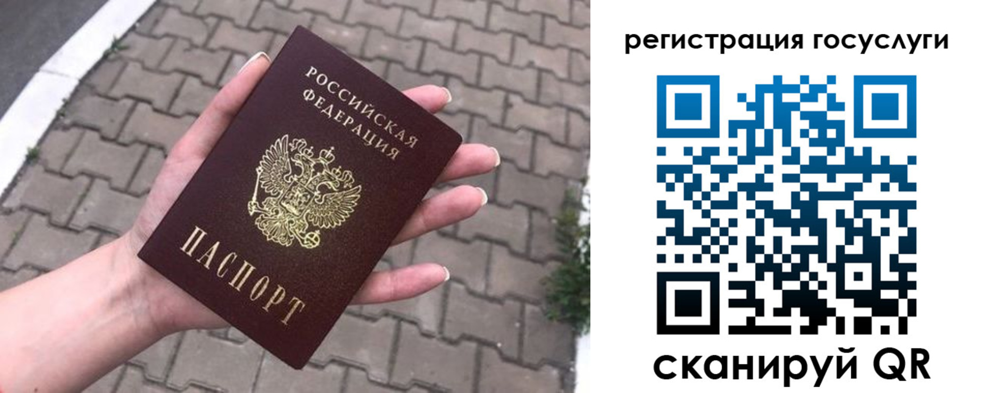 пропишу в квартире в Южно-Сахалинске